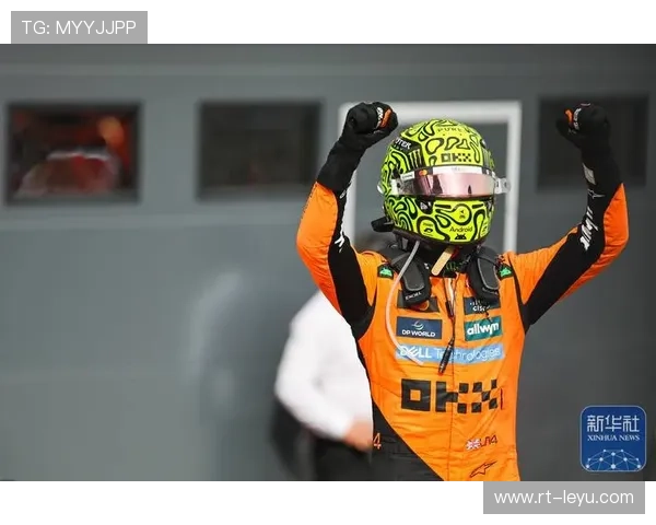 诺里斯夺冠后感言:与迈凯伦共同经历漫长旅程终有回报