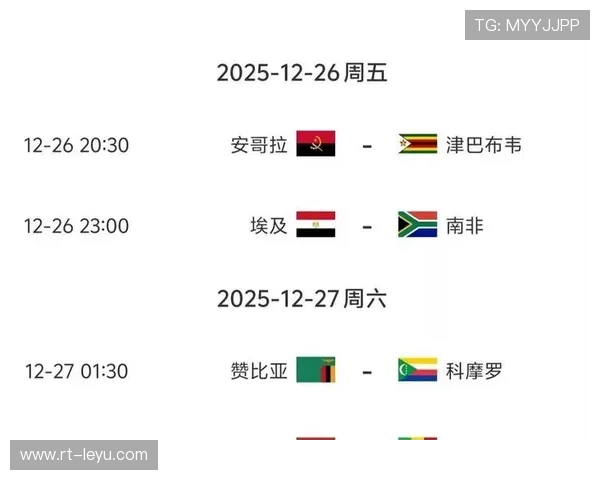 非洲杯东道主摩洛哥投入先进设施，保障赛事顺利运行